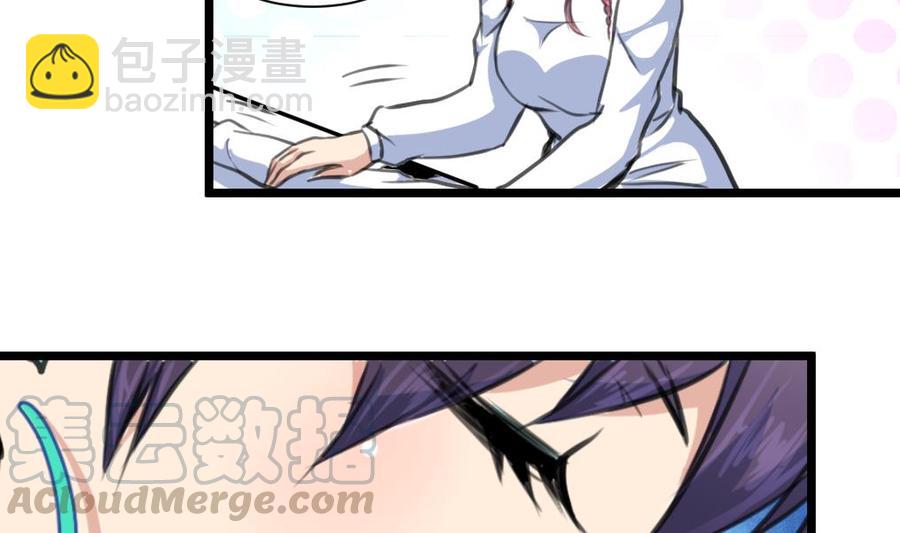 第331话 都在逼我！20