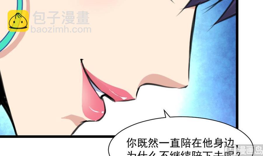 第331话 都在逼我！21