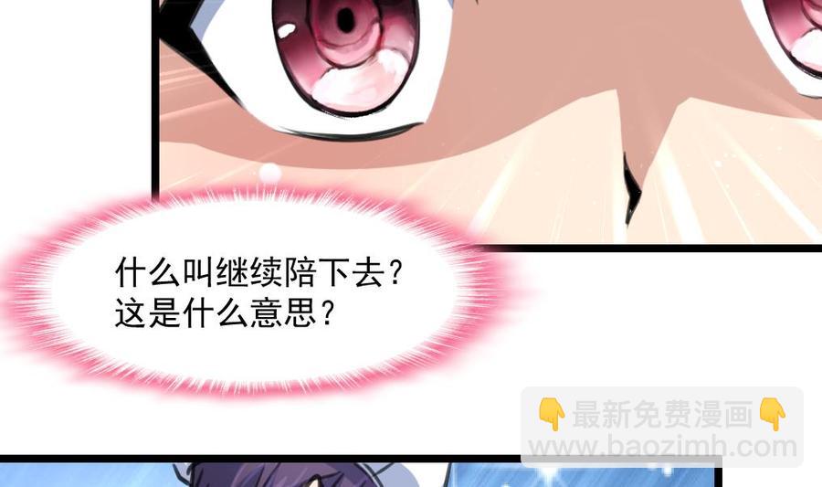 第331话 都在逼我！23