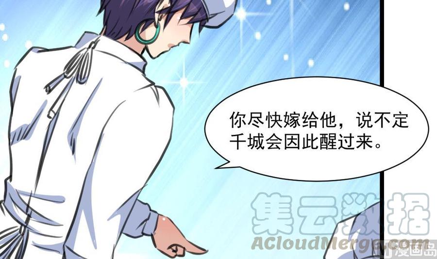 第331话 都在逼我！24
