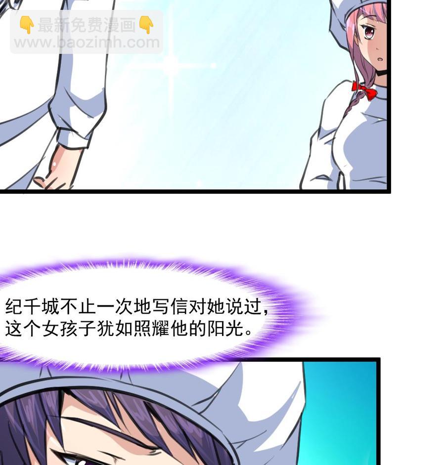 第331话 都在逼我！25