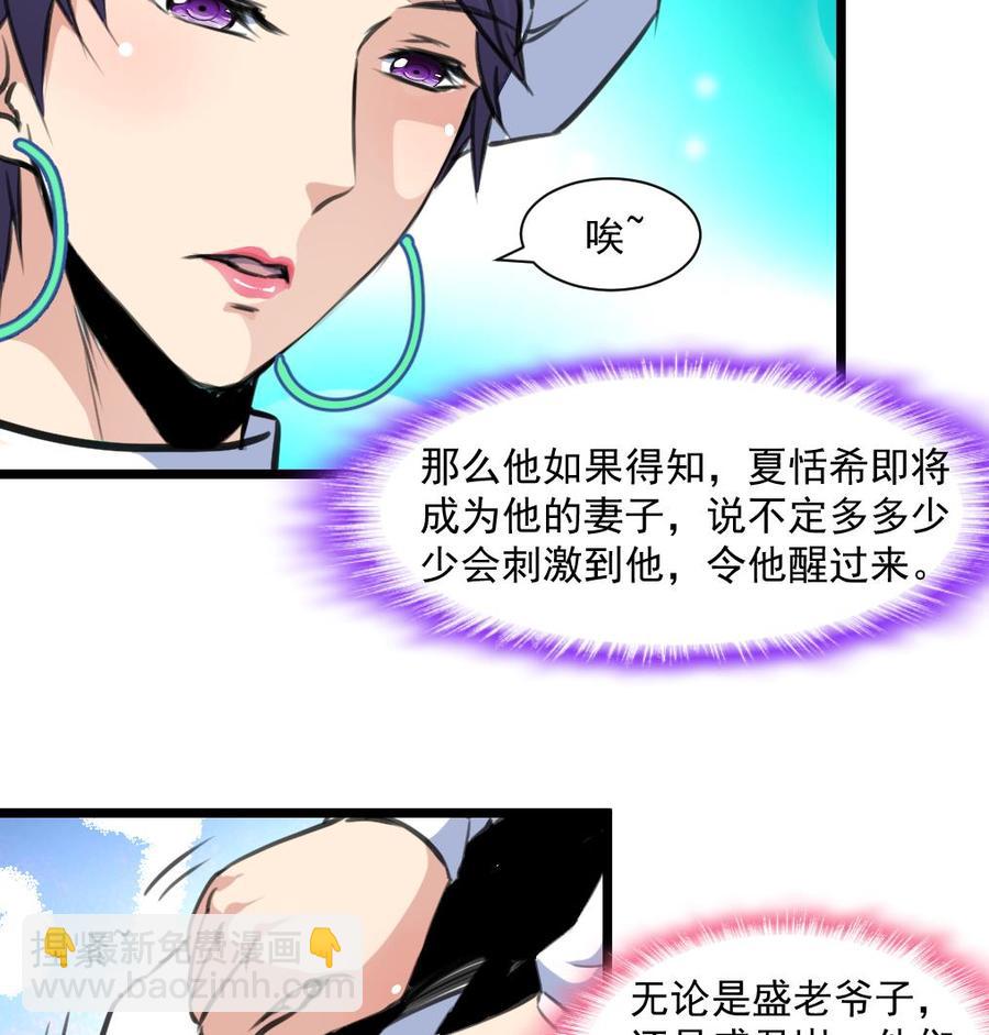 第331话 都在逼我！26