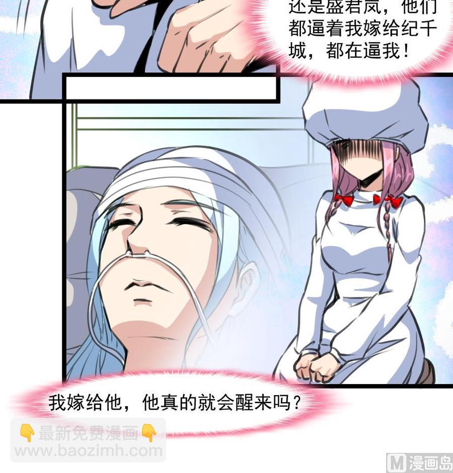 第331话 都在逼我！27