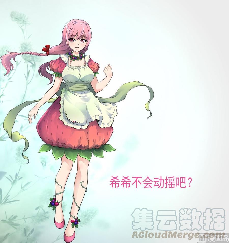 第331话 都在逼我！28