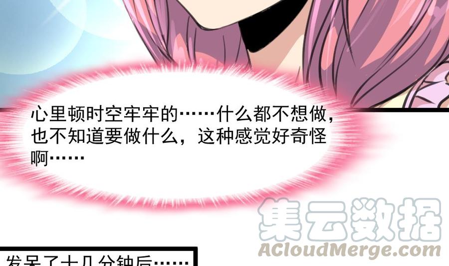 第331话 都在逼我！4