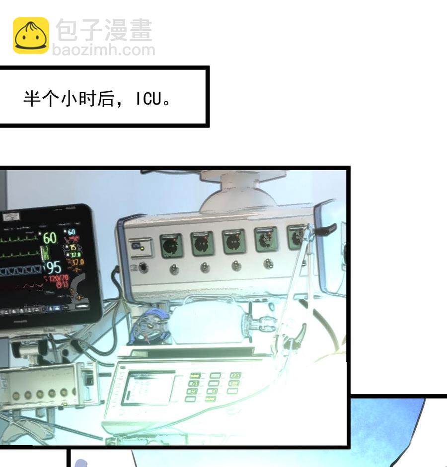 第331话 都在逼我！7