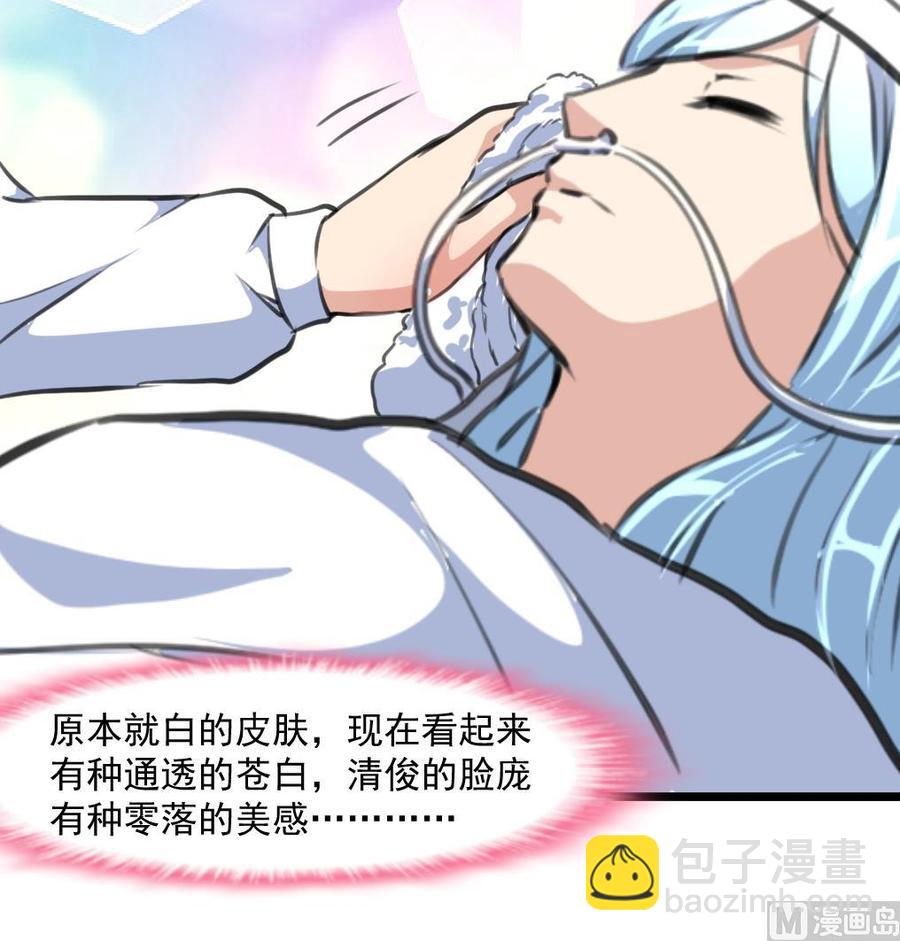 第331话 都在逼我！9