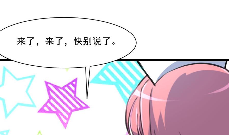 第333话 寡廉鲜耻的女人。1