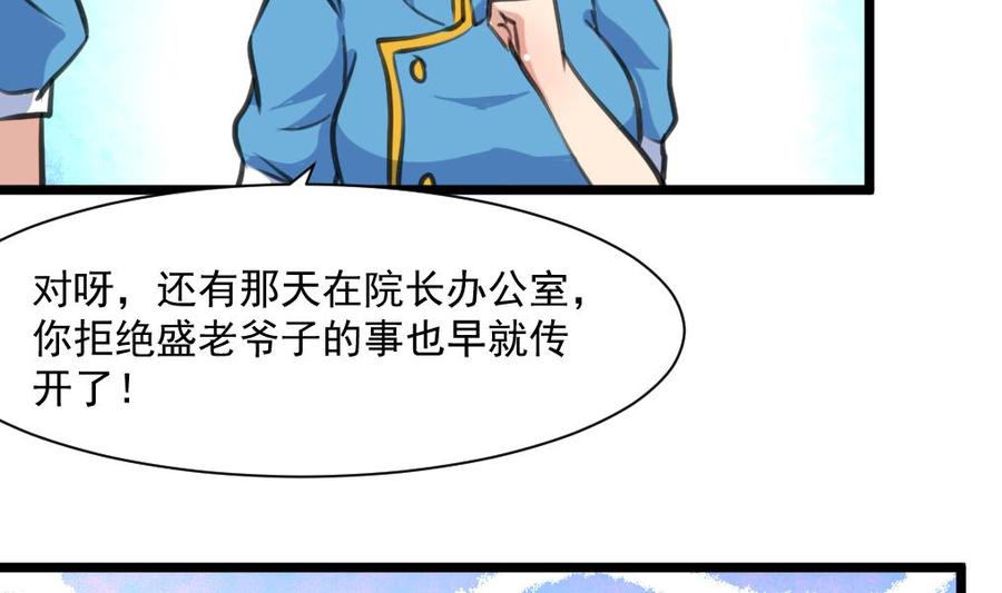 第333话 寡廉鲜耻的女人。11
