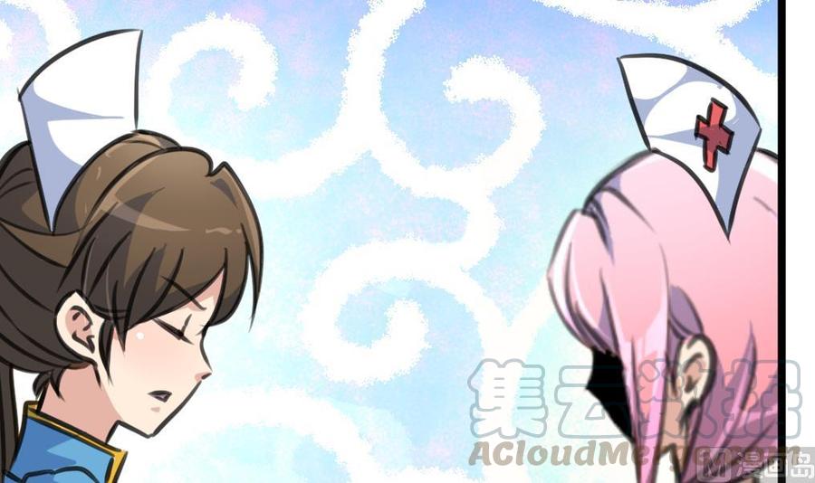 第333话 寡廉鲜耻的女人。12