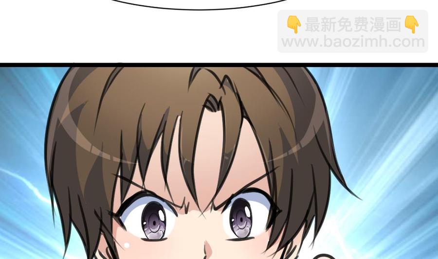 第333话 寡廉鲜耻的女人。14