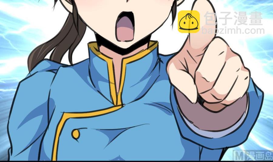 第333话 寡廉鲜耻的女人。15