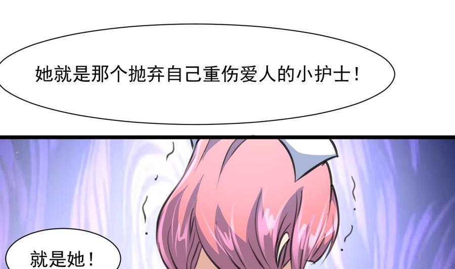 第333话 寡廉鲜耻的女人。19