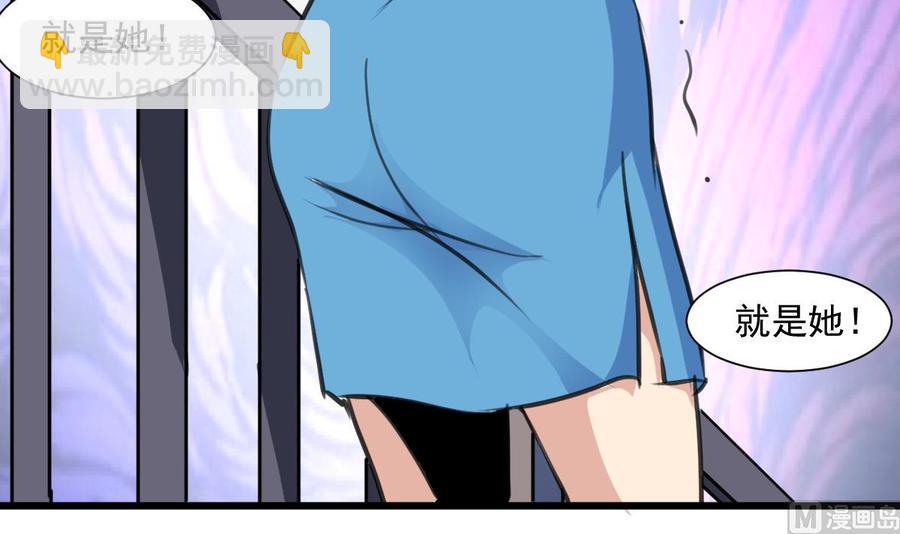 第333话 寡廉鲜耻的女人。21