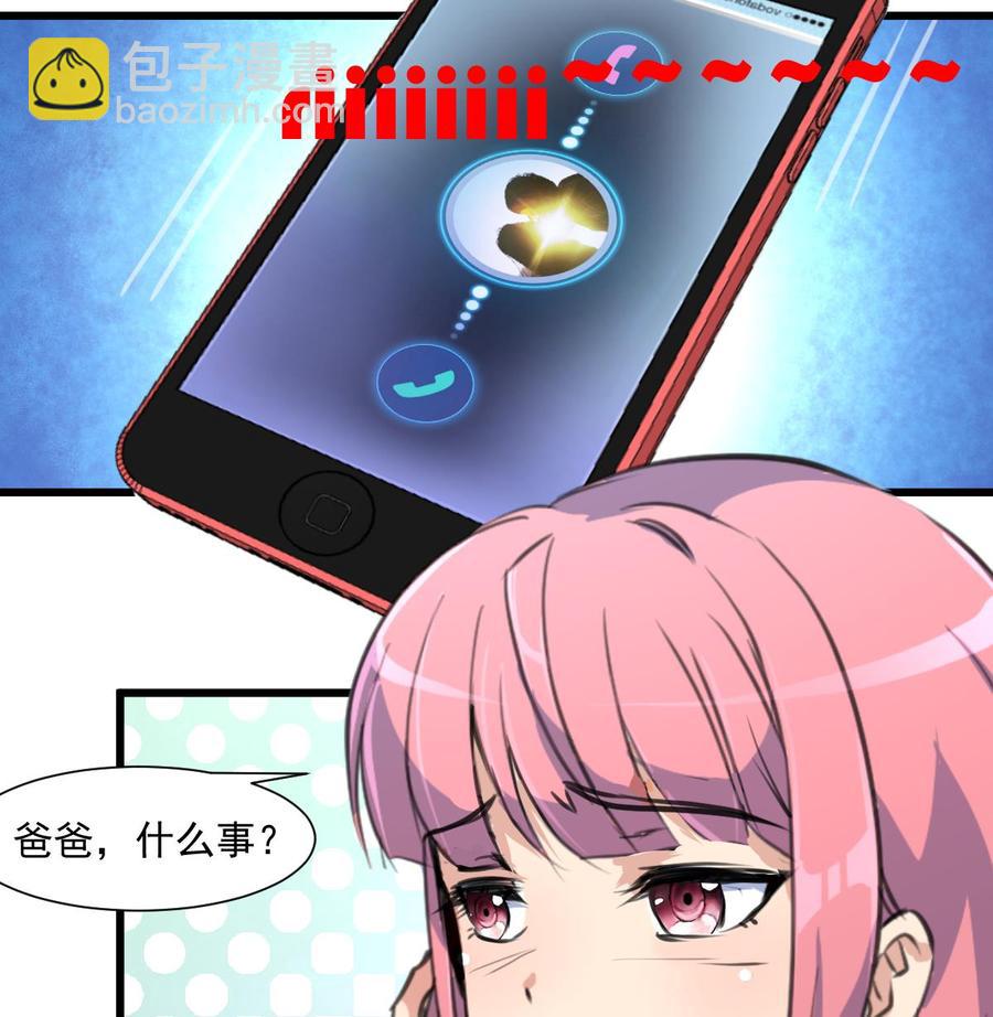 第333话 寡廉鲜耻的女人。26