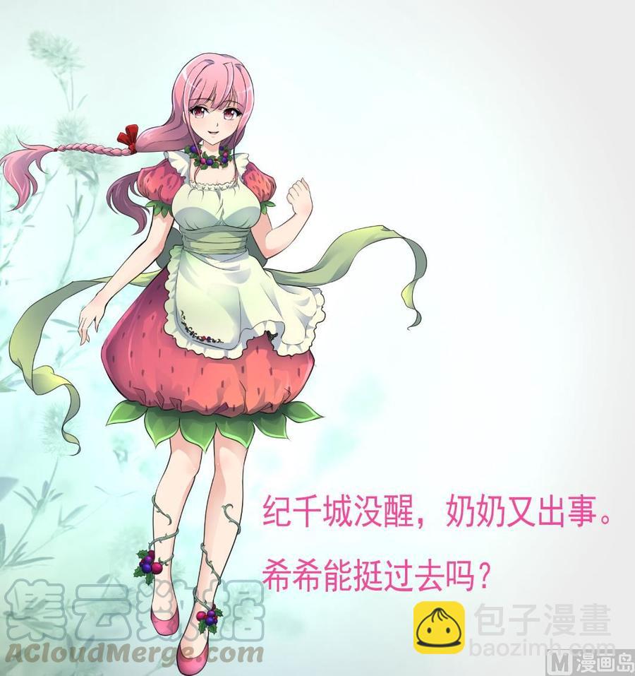 第333话 寡廉鲜耻的女人。28