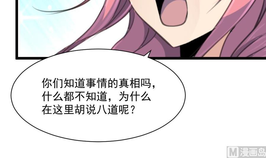 第333话 寡廉鲜耻的女人。6