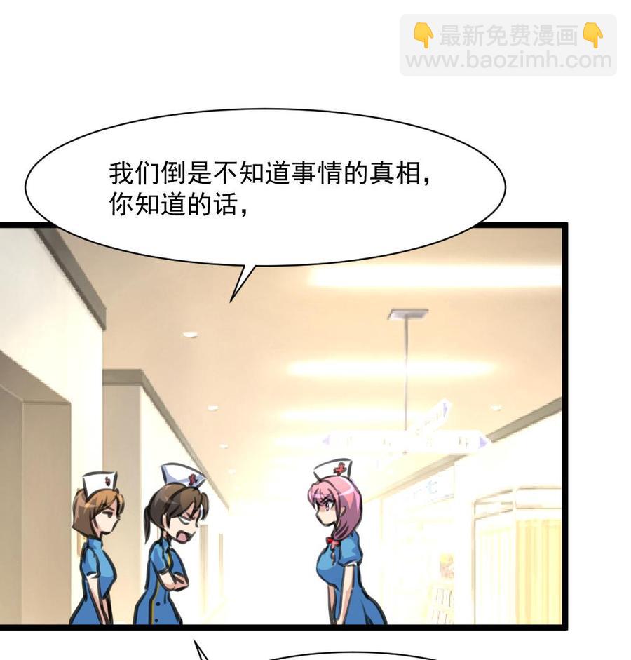 第333话 寡廉鲜耻的女人。7