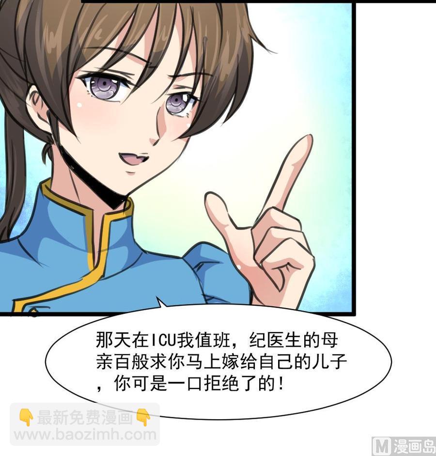 第333话 寡廉鲜耻的女人。9