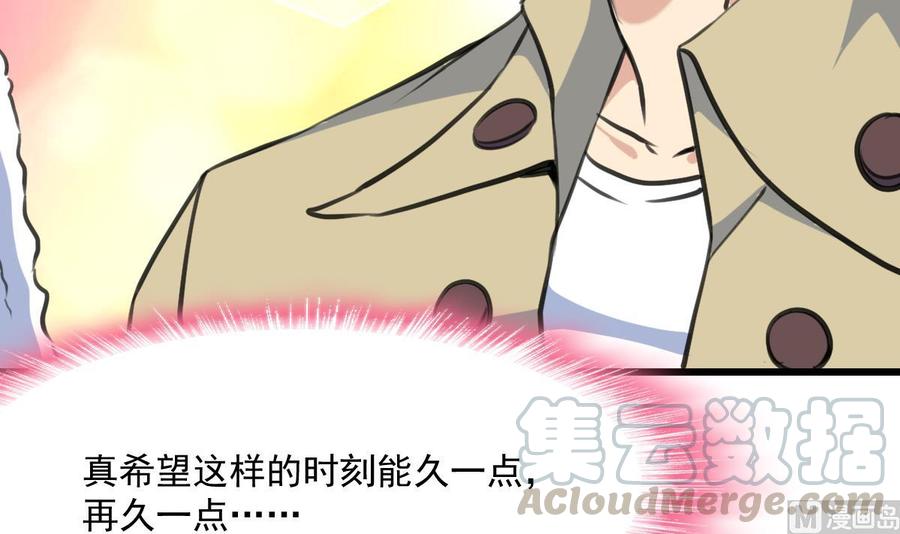 第337话 还在大街上！12