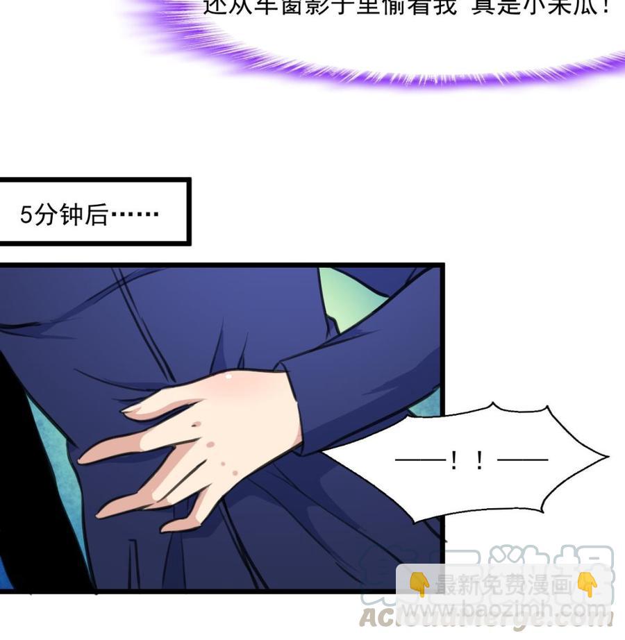第337话 还在大街上！16