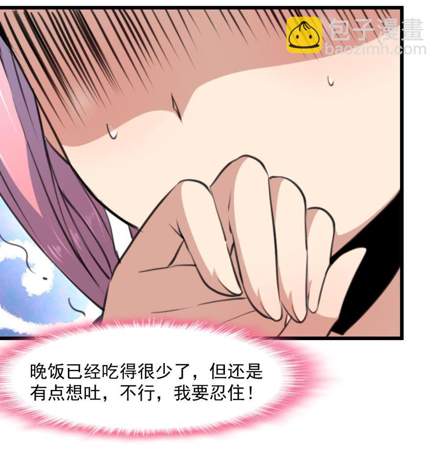 第337话 还在大街上！17