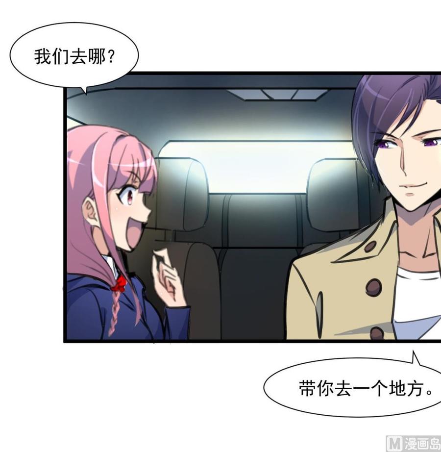 第337话 还在大街上！18