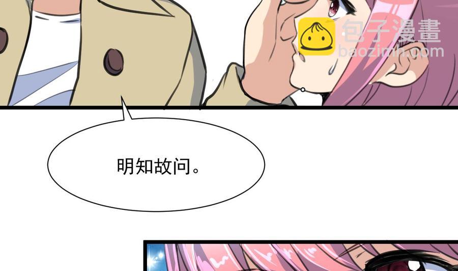 第337话 还在大街上！2