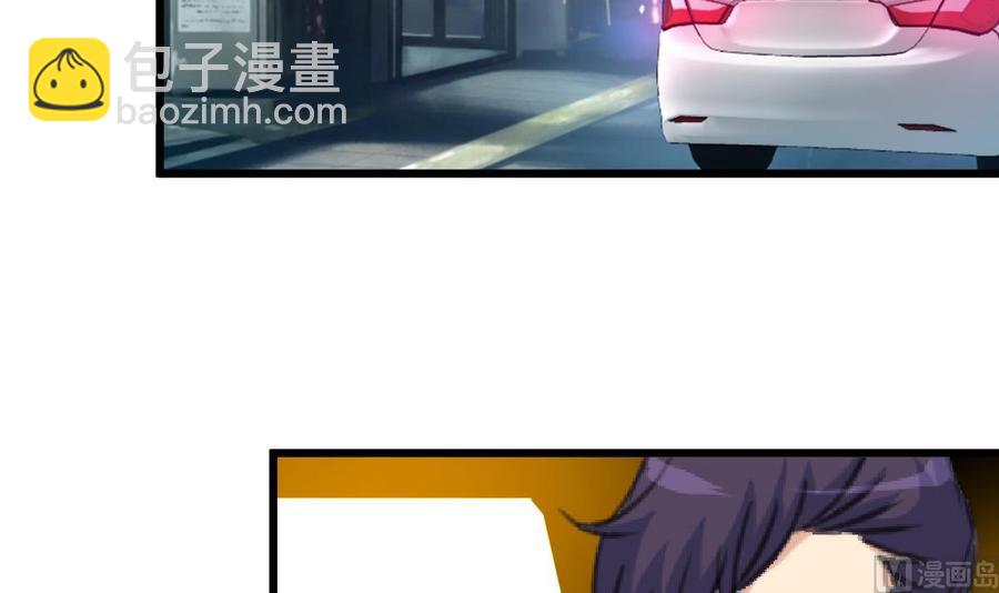 第337话 还在大街上！21
