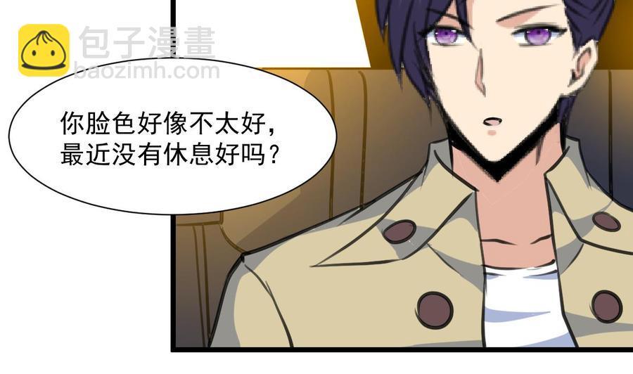 第337话 还在大街上！22