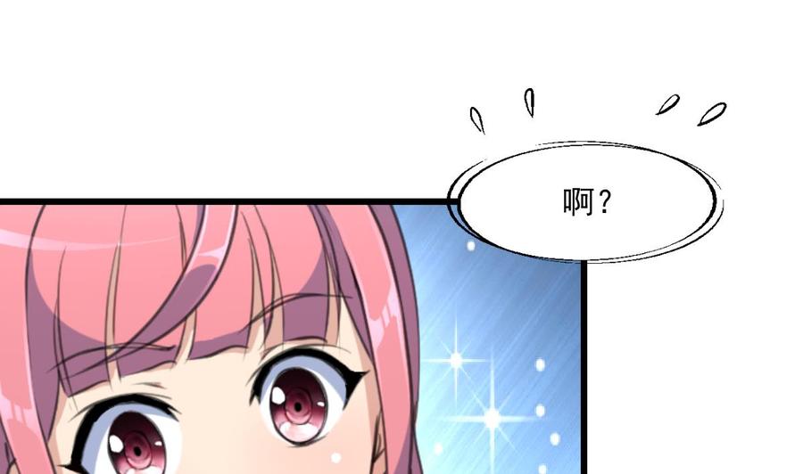 第337话 还在大街上！23