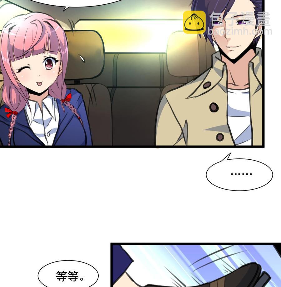 第337话 还在大街上！25