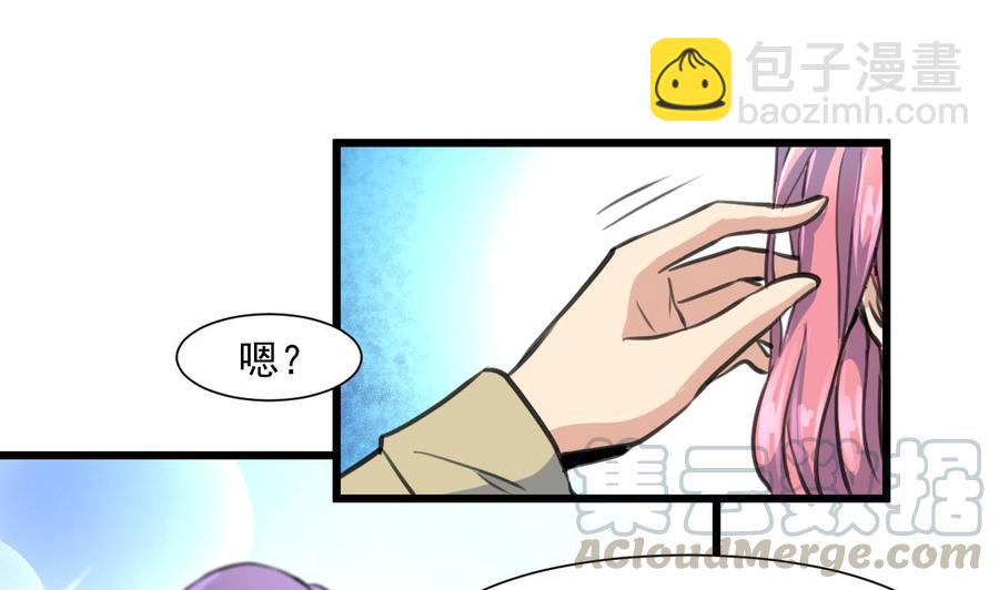 第337话 还在大街上！4