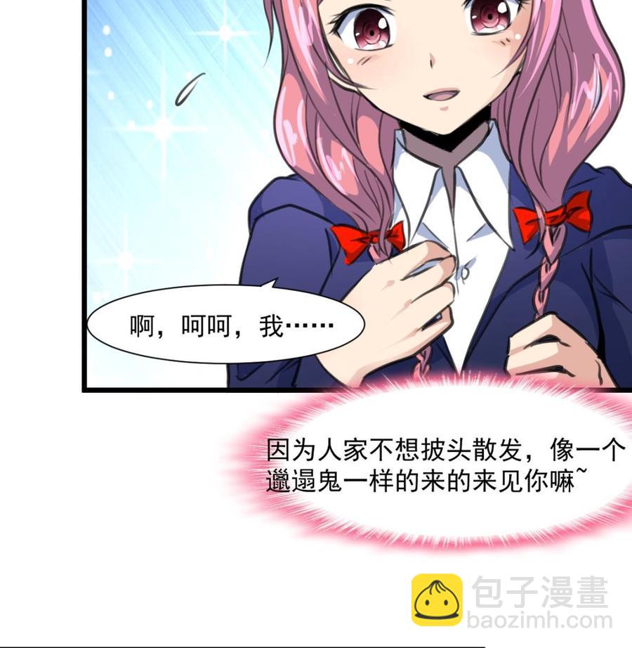第337话 还在大街上！7