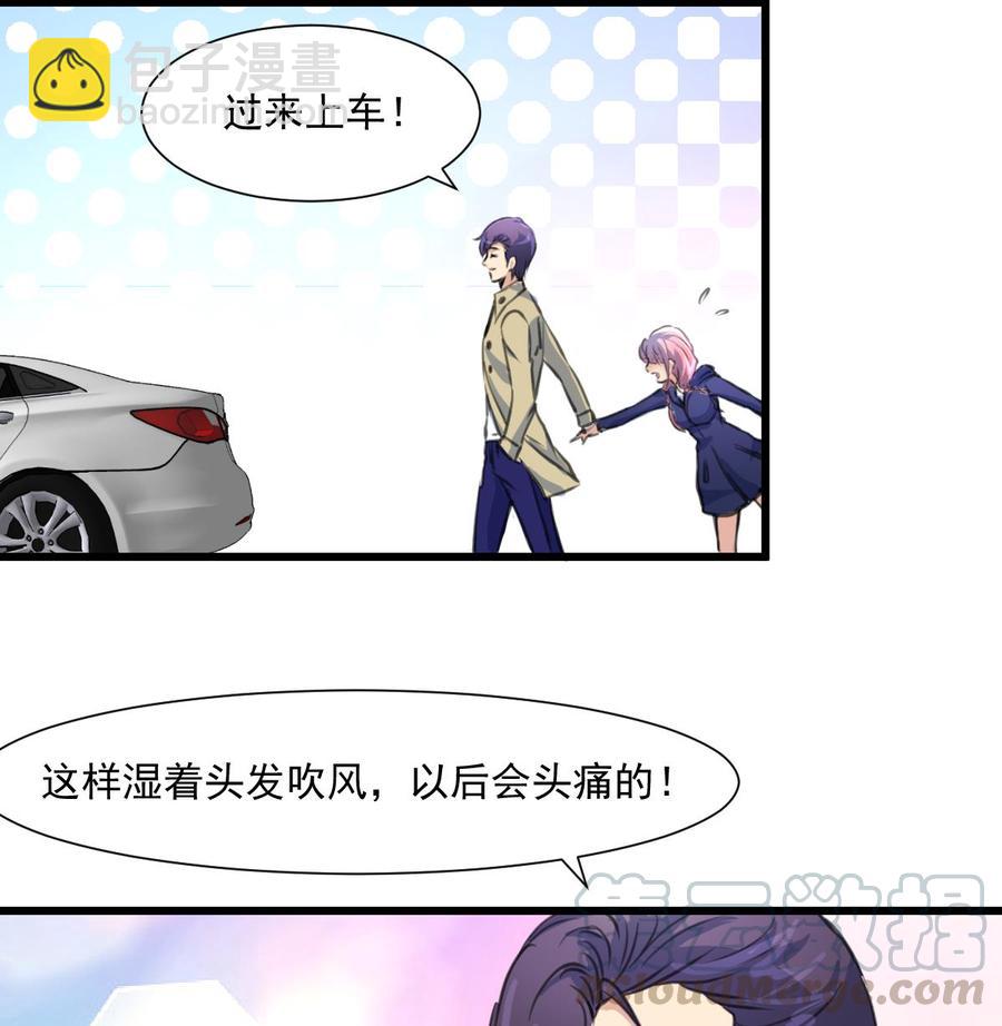 第337话 还在大街上！8