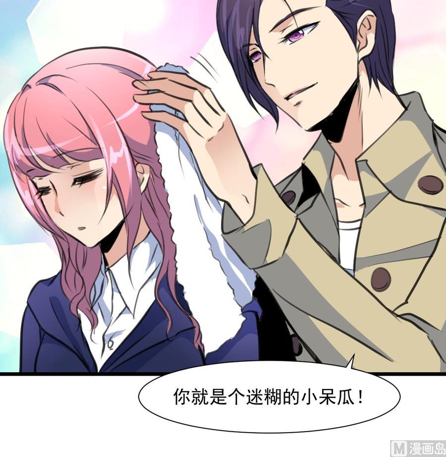 第337话 还在大街上！9