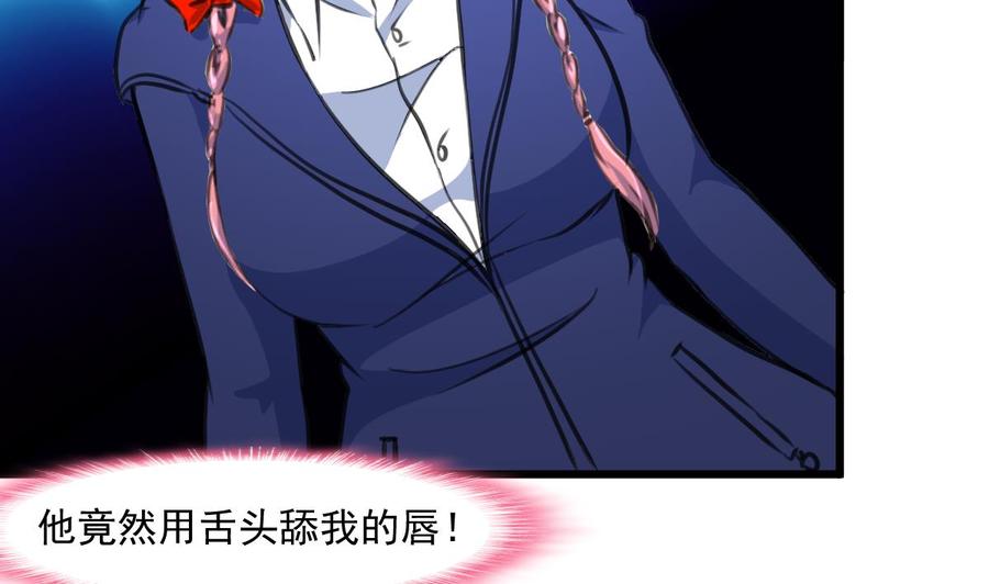第338话 帮你润燥~11