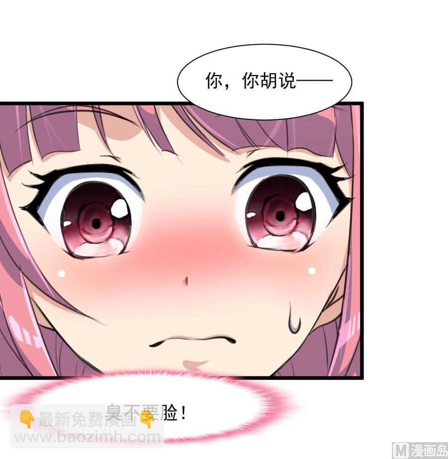 第338话 帮你润燥~18