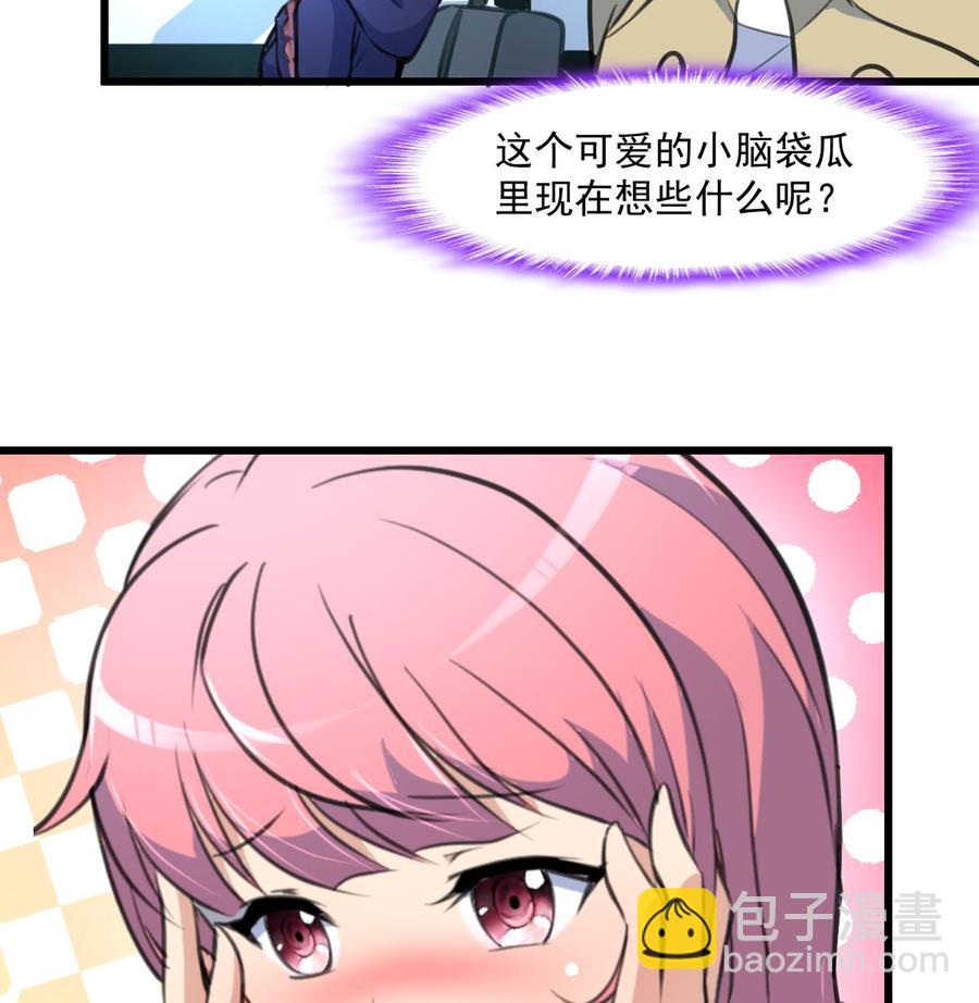 第338话 帮你润燥~25