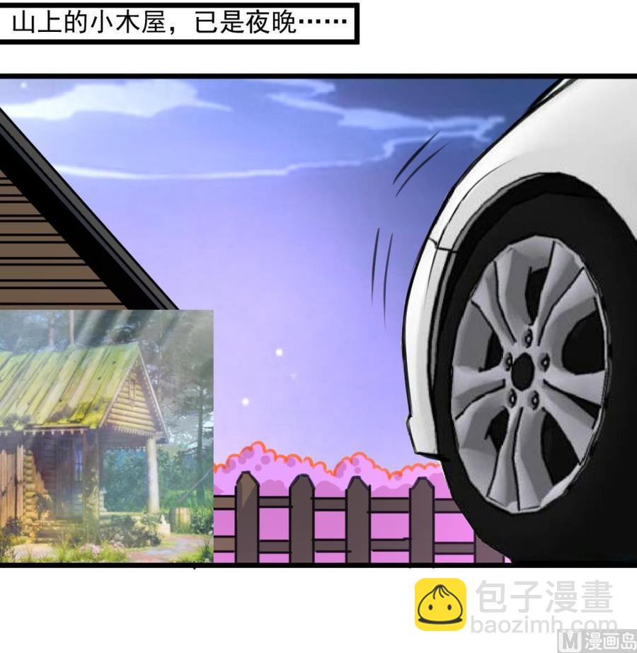 第338话 帮你润燥~27