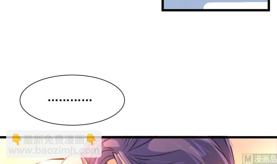 第338话 帮你润燥~3