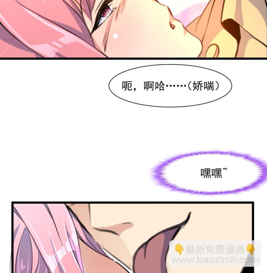 第338话 帮你润燥~7