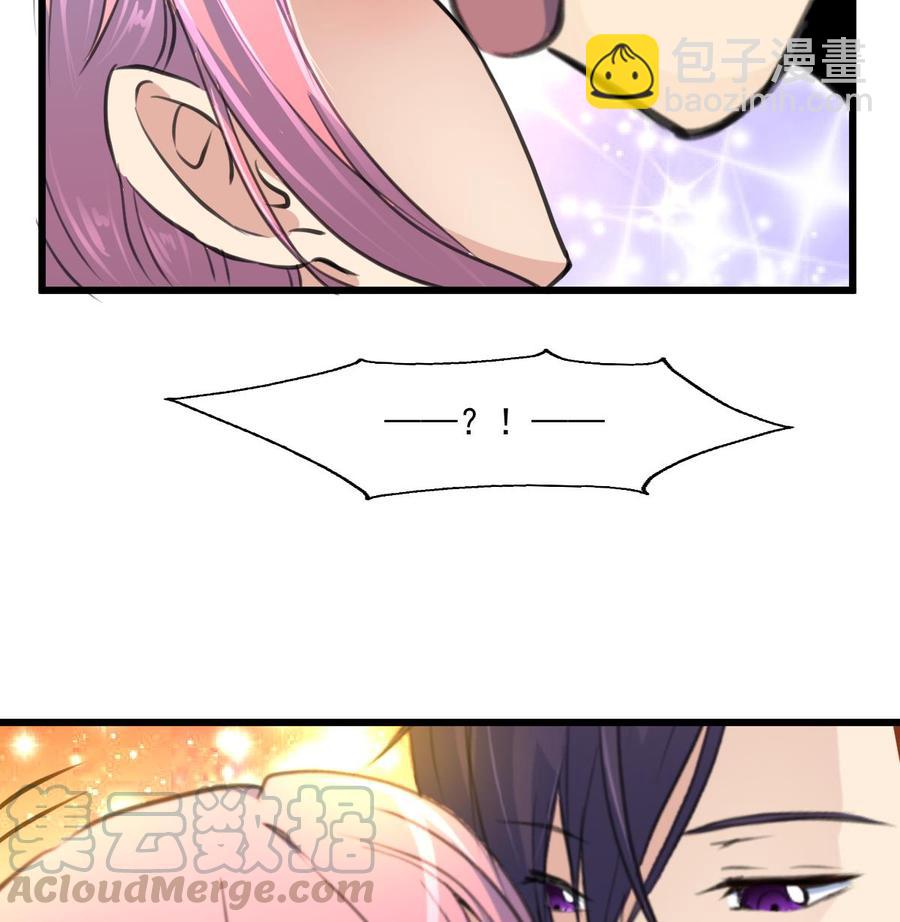 第338话 帮你润燥~8