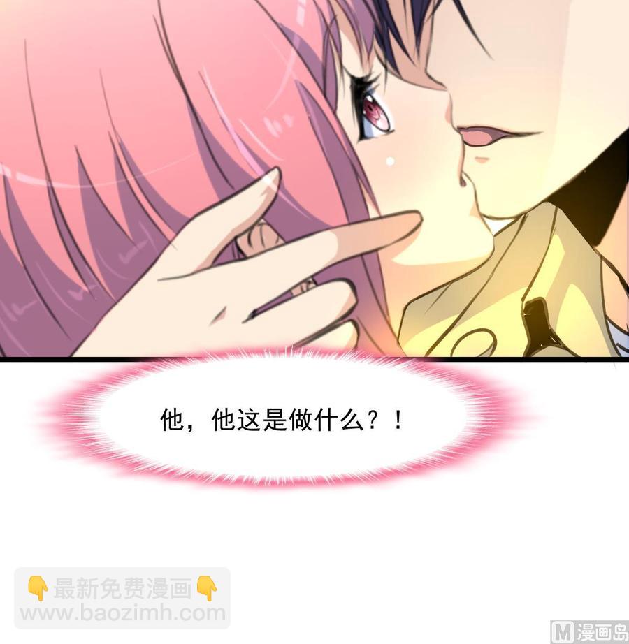 第338话 帮你润燥~9