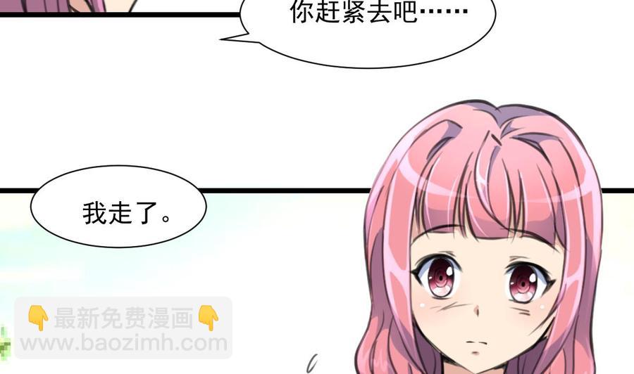 第341话 奶奶不见了！11
