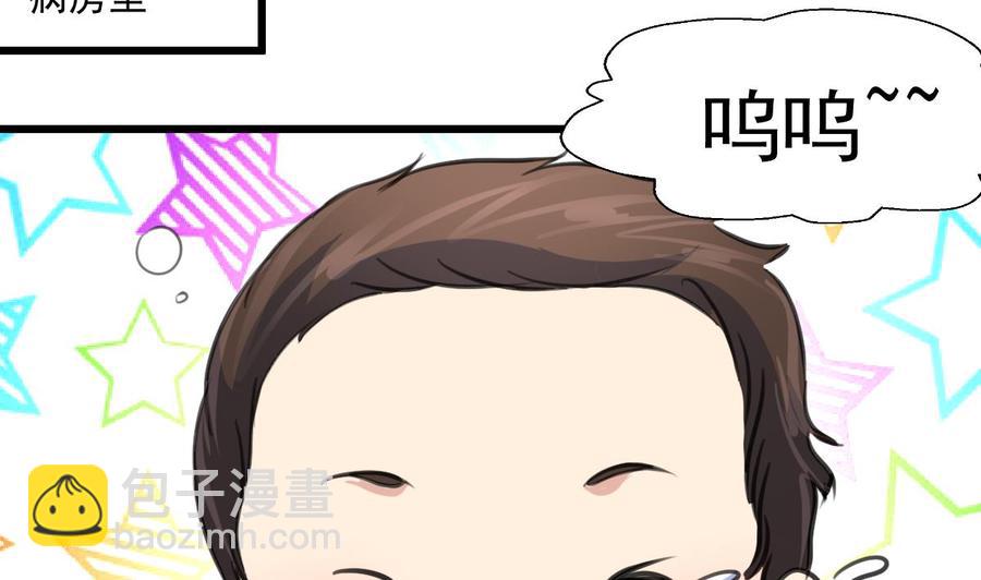 第341话 奶奶不见了！14