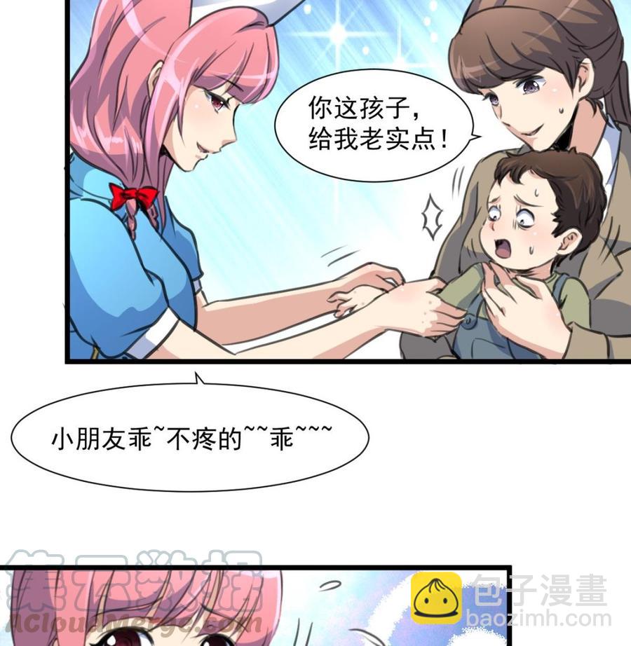 第341话 奶奶不见了！16