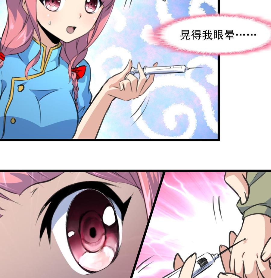 第341话 奶奶不见了！17