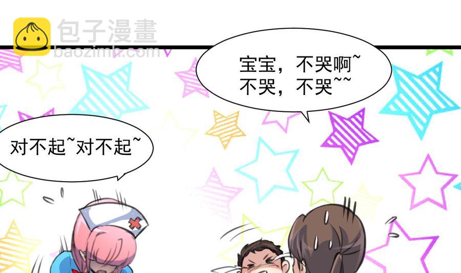 第341话 奶奶不见了！19