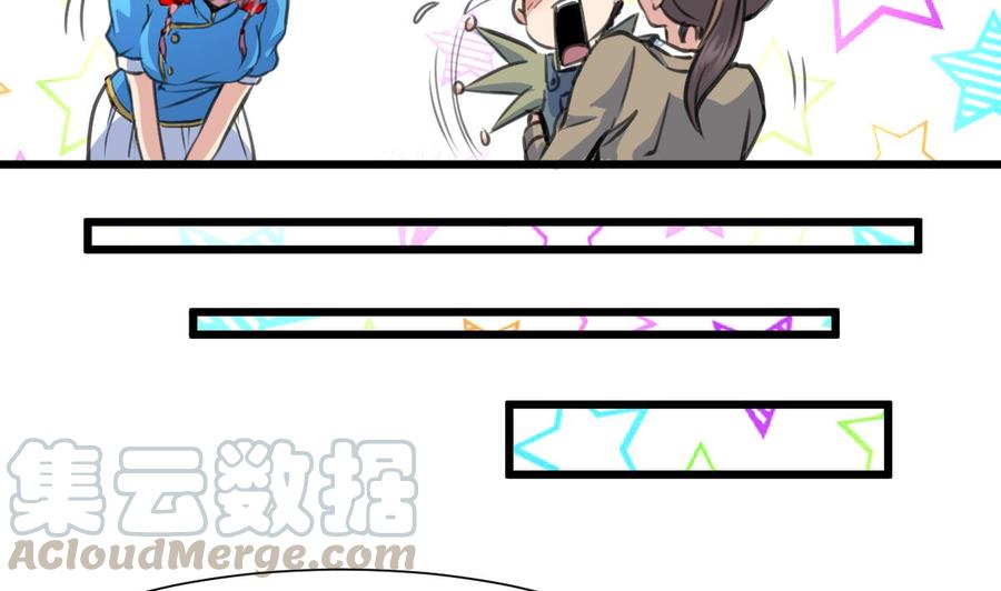 第341话 奶奶不见了！20